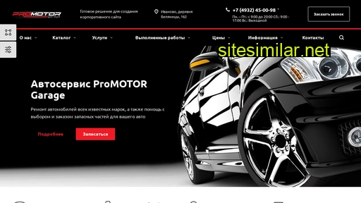 promotor37.ru alternative sites