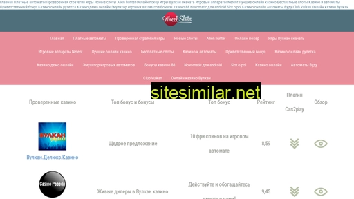 prom-sib.ru alternative sites