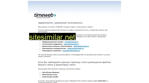 prom-tex.ru alternative sites