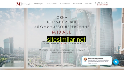 promprogress.ru alternative sites