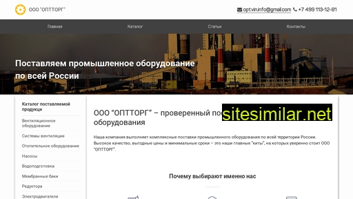 promsnab55.ru alternative sites