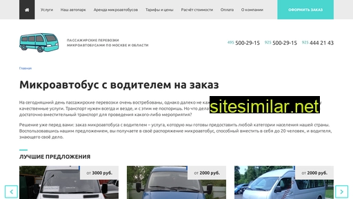 promtek-b.ru alternative sites