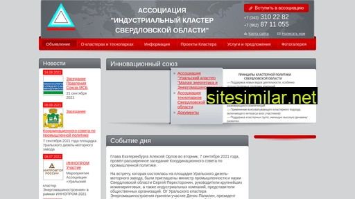 promurfo.ru alternative sites