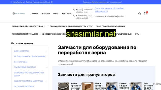 promzapchasti74.ru alternative sites