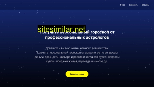 pronew-amulet.ru alternative sites