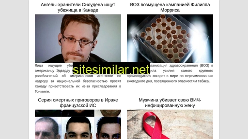 pronewscentr.ru alternative sites