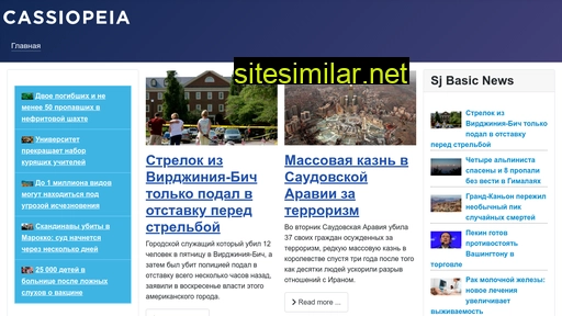 pronewsportal.ru alternative sites