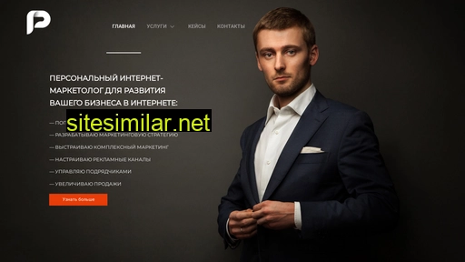pronichkin.ru alternative sites