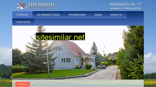 pronino-orel.ru alternative sites