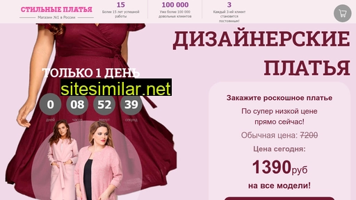 pronshop.ru alternative sites