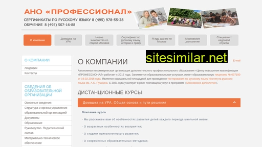 proobuch.ru alternative sites