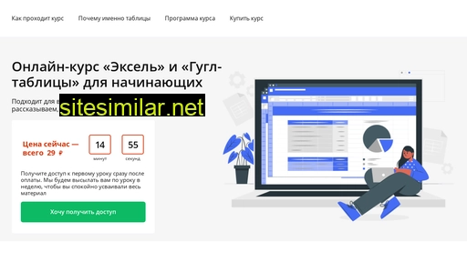 proove304flaming.ru alternative sites