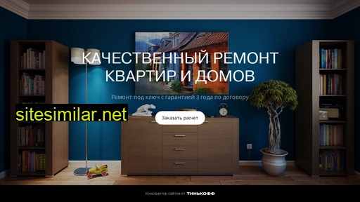 pro-architect.ru alternative sites