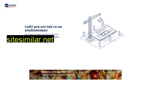 pro-art-tek.ru alternative sites
