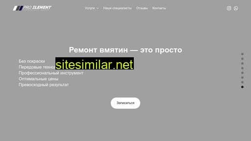 pro-element.ru alternative sites