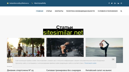 pro-fitnesss.ru alternative sites
