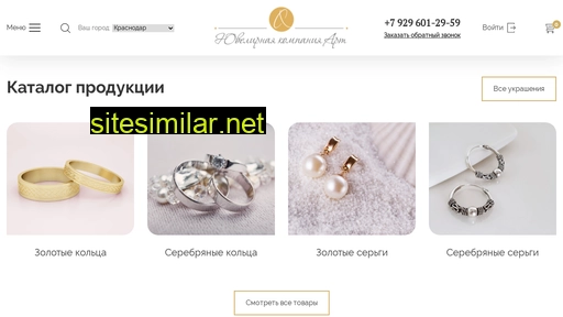 pro-gold.ru alternative sites
