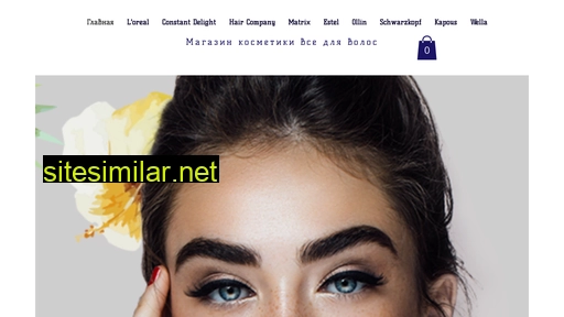 pro-kosmetika.ru alternative sites