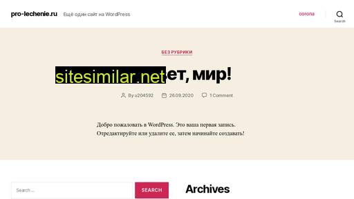 pro-lechenie.ru alternative sites