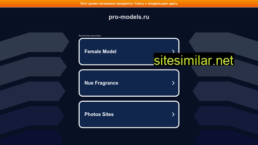 Pro-models similar sites