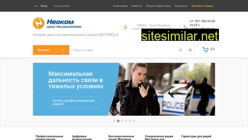 pro-motorola.ru alternative sites