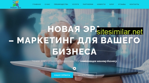 pro-ne.ru alternative sites