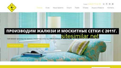 pro-okno58.ru alternative sites