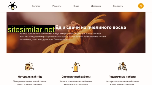 pro-pchel.ru alternative sites