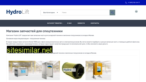 pro-pogruzchik.ru alternative sites