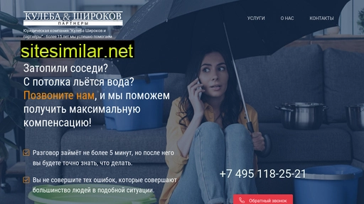 pro-proliv.ru alternative sites