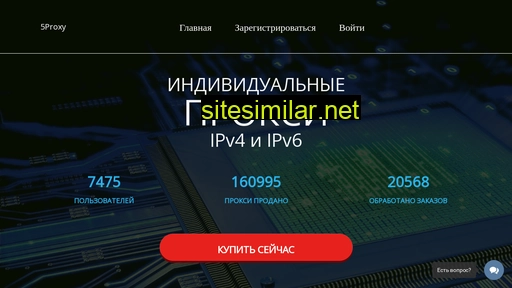 pro-proxy.ru alternative sites
