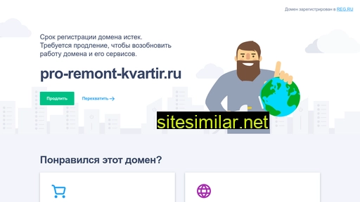 pro-remont-kvartir.ru alternative sites