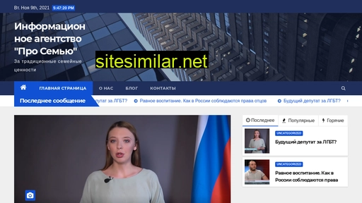pro-semiy.ru alternative sites