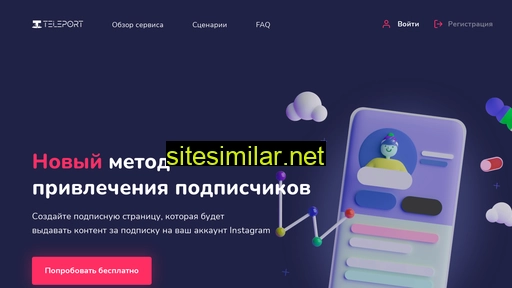 pro-targeting.ru alternative sites