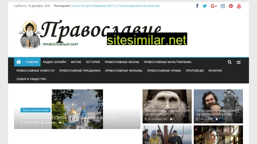 pro-veru.ru alternative sites