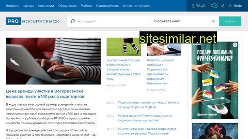 pro-voskresensk.ru alternative sites