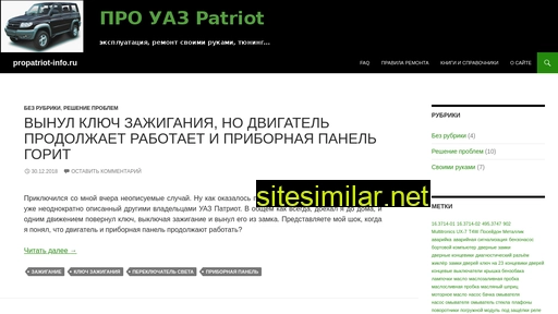 Propatriot-info similar sites