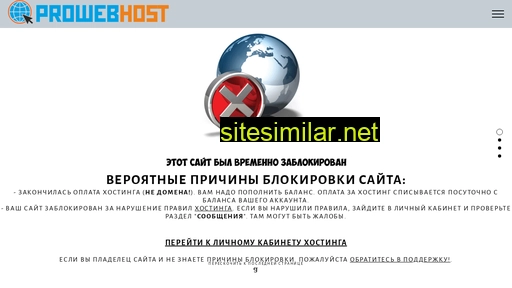 propcb.ru alternative sites