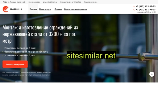 properilla.ru alternative sites