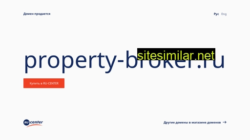 property-broker.ru alternative sites