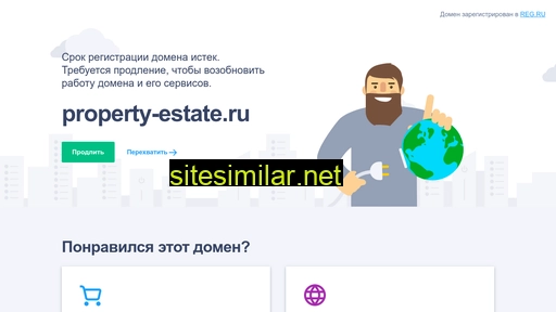 property-estate.ru alternative sites