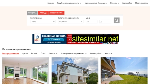 propertynew.ru alternative sites