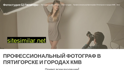 prophoto-gj.ru alternative sites