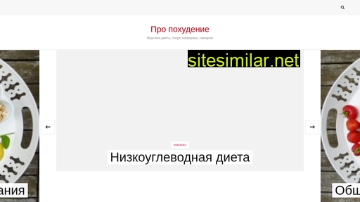 propoxydenie.ru alternative sites