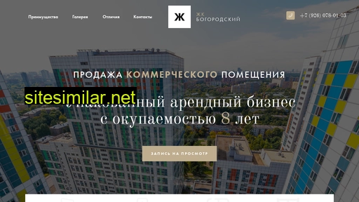 prop-invest.ru alternative sites