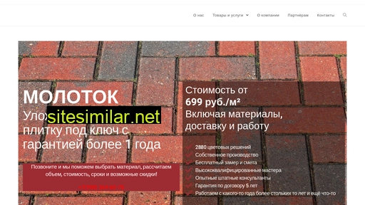 propress23.ru alternative sites