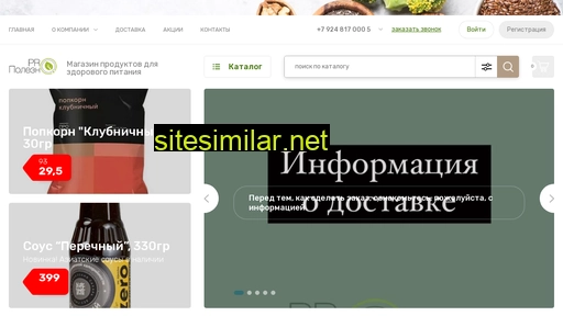 pro-polezno.ru alternative sites