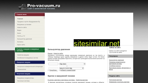 pro-vacuum.ru alternative sites