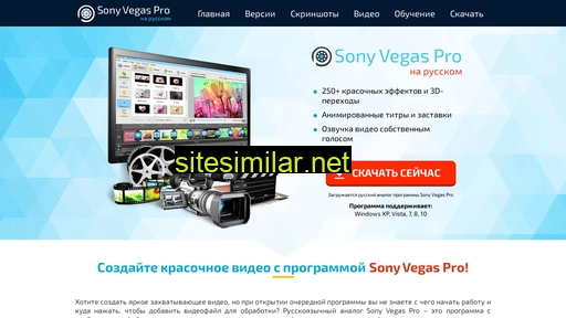 pro-vegas.ru alternative sites
