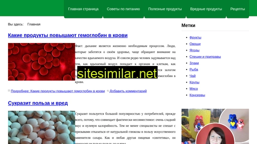 pro-zdo-edy.ru alternative sites